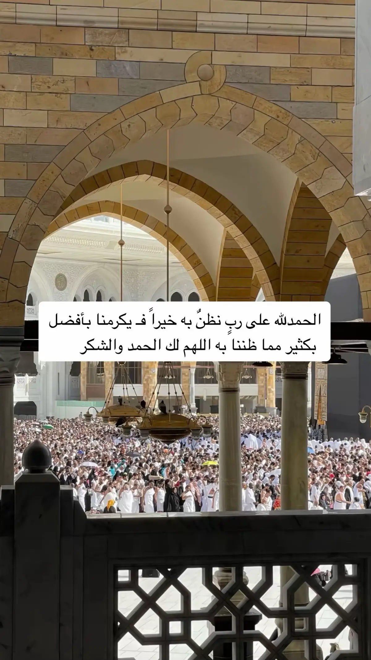 #ماهرالمعيقلي #قران_كريم #quran_alkarim #قران #مكه 