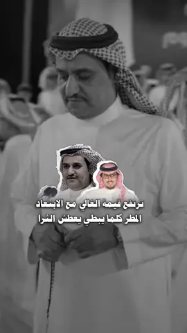 #اكسبلور #الشعب_الصيني_ماله_حل😂😂🏃🏻‍♀️ #سفر_الدغيلبي #موشحات 