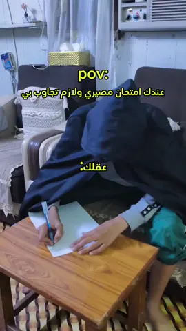 حقيقي #fyppppppppppppppppppppppp #fyp #ميمز #شتبوست 