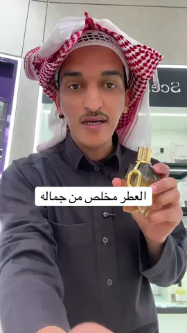 عطر قولد مليون الجديد♥️♥️#parfum #fyp #fyp #fyp #fyp @Faces Beauty Middle East 