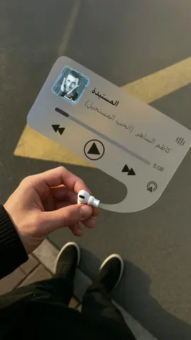 ليس عندي شك أن معظمكم يعرف هذه الأغنية، ولكن هل تعرفون متى غنّيتها أول مرّة؟