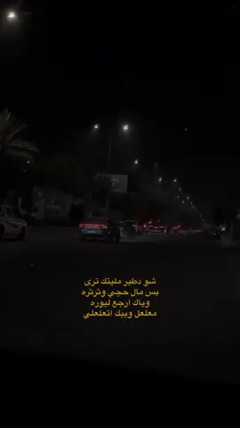 #CapCut  اغاني موسيقى  #viralvideo #viral #tiktokviral #تصاميم_فيديوهات 