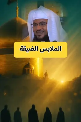موعظة رائعة من الشيخ محمد بن علي الشنقيطي  #الشباب #موعظه_دينية_مؤثرة #الشنقيطي #لا_اله_الا_الله #السعودية 