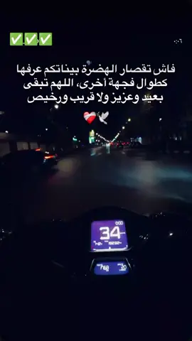 #المغرب🇲🇦تونس🇹🇳الجزائر🇩🇿 #المشاهدات #خواطر 