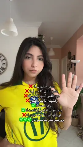 ضحك وضحكت له🌚🌚#pourtoi #fyp #explore #viral #foryoupage 