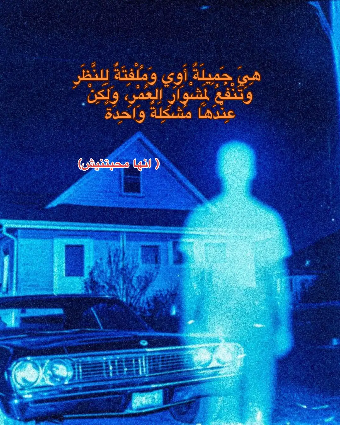 #بدون_موسيقى 