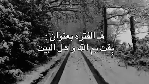 ادعولي اطلع اعفاء عام🥲🤍. . . . . . #fppppppppppppppppppp #الشعب_الصيني_ماله_حل😂😂 #اللهم_عجل_لوليك_الفرج #اللهم_صلي_على_نبينا_محمد #لايك 