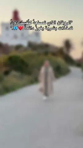 #اكسبلورexplore #اكسبلور_تيك_توك #tik_tok ❤️🫶🏻