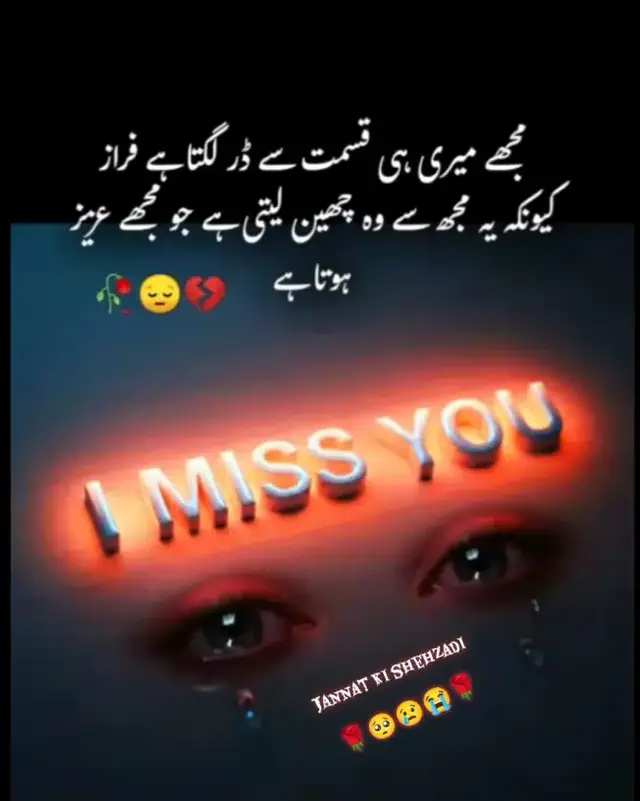 #fouryou #fouryou #fouryou 🌹😭😢🥺🙏💔💔💔💔💔💔💔💔💔💔💔💔💔💔💔💔💔💔