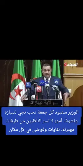 #نقل_البضائع #بواسماعيل 