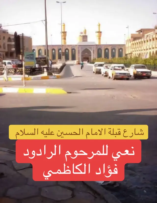 #QASIMAlSARRAJI🇮🇶🇫🇮 