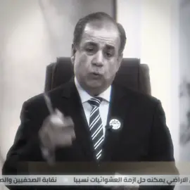 #عامر_عبدالجبار_اسماعيل  الرجل يستحق يفوز بمقعد عن محافظة البصرة  تجمع الفاو زاخو تسلسل 1  عامر عبد الجبار اسماعيل