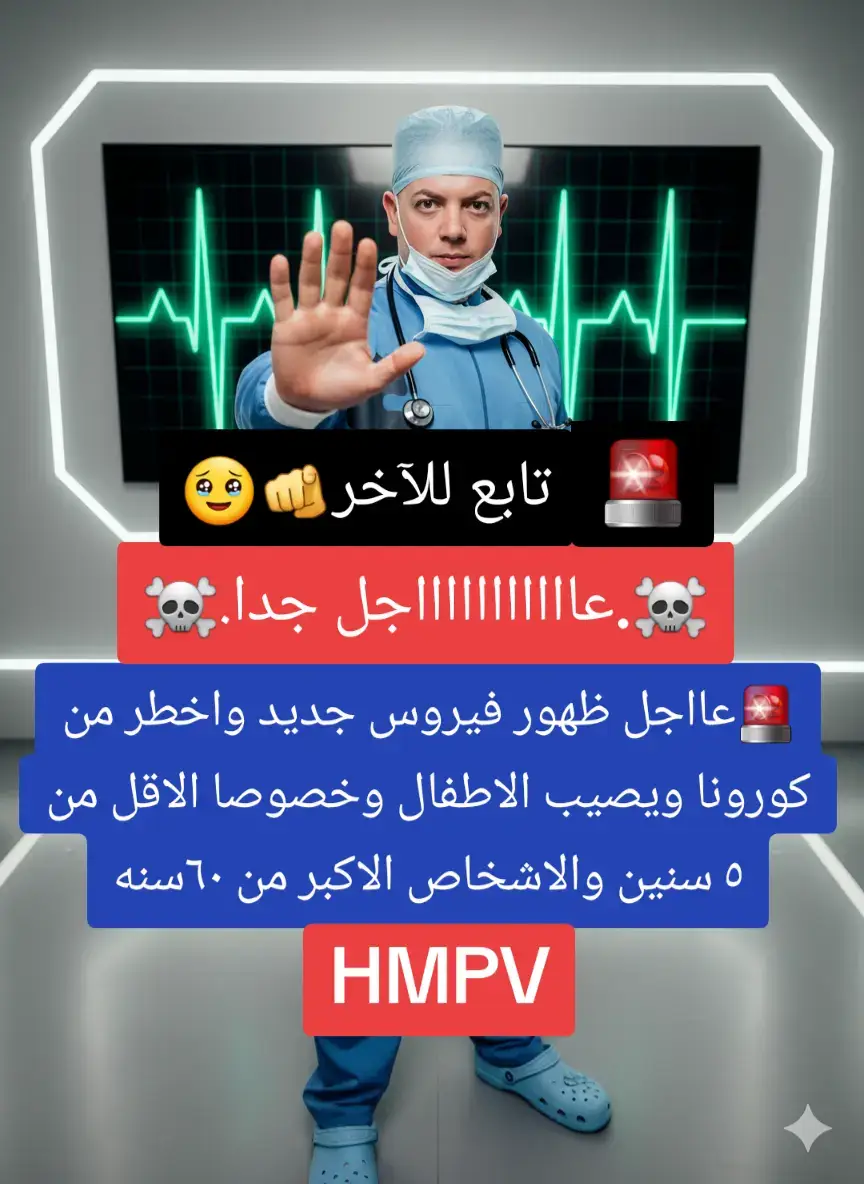 #كل  يوم معلومه طبيه جديده 😉❤️♦️🙏#متابعه_ولايك_واكسبلور_احبكم #karemhalem🔥🧿☝️ #الحمدلله_دائماً_وابداً💚🌧️🤲 #fyp 