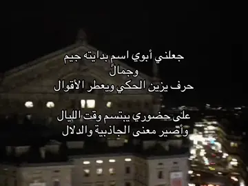 الـــجـيم❣️#شعب_الصيني_ماله_حل😂😂 #مالي_خلق_احط_هاشتاقات #explore #تصميمي 