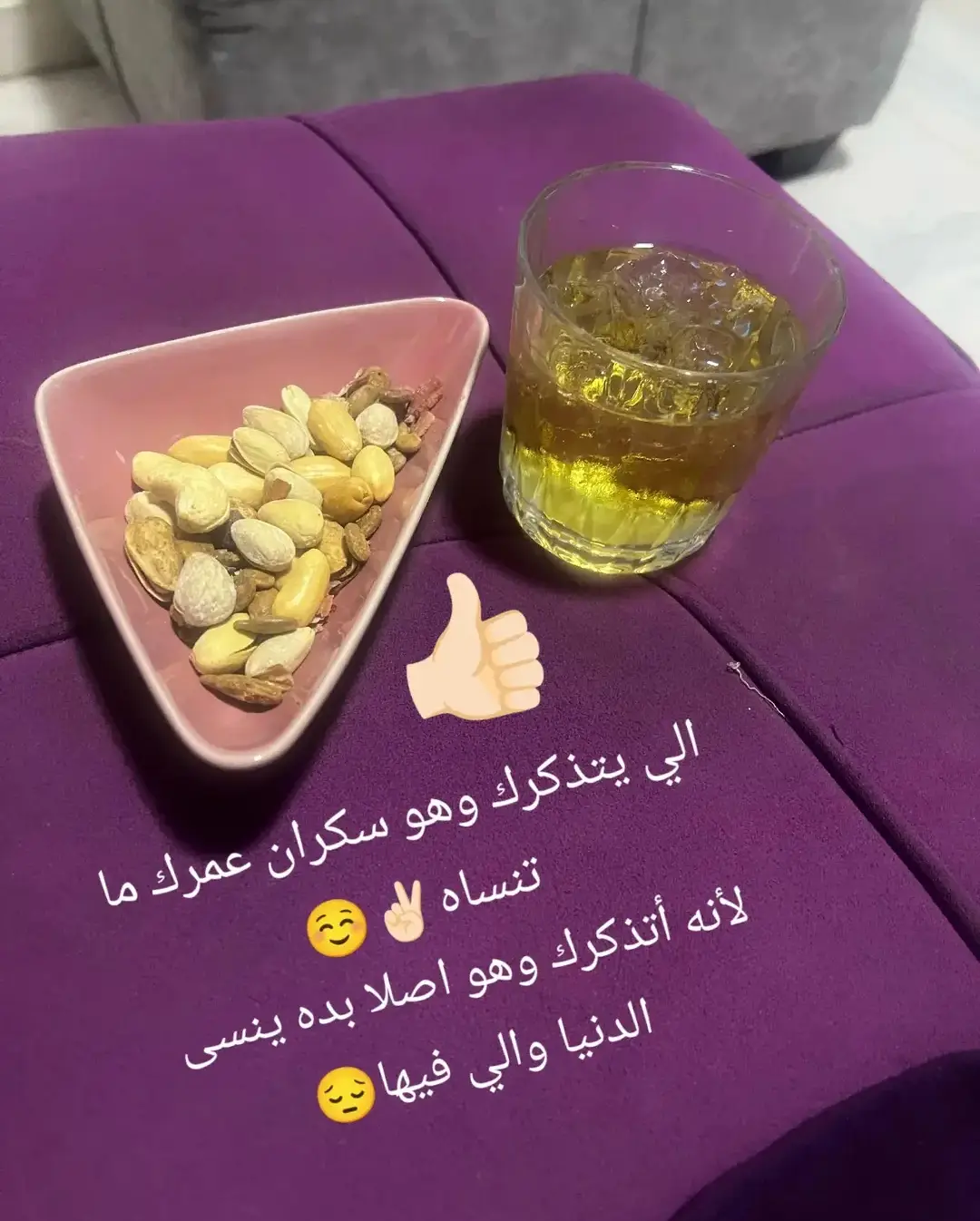 الاغنيه💔✌🏻