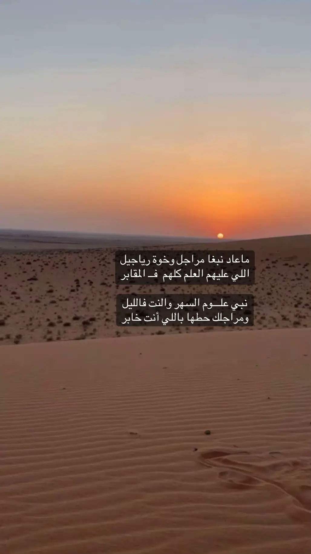 #قصائد_شعر_خواطر #مساكم_سعادة_لاتنتهي #fyp 