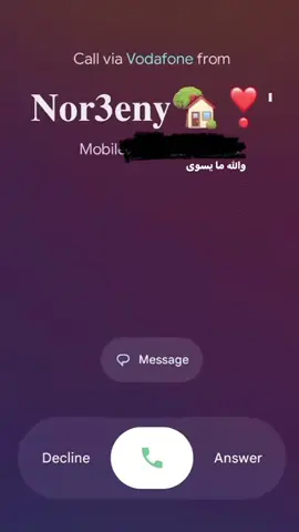 💞💞💞بحبه#ilovehim #حب #حبيبي #حياتي #روحي #حبي #عمري #بحبه #بحبه #جوزي #كوتي 