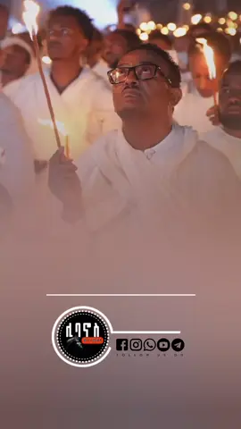 #የሚጠብቀኝ_አይተኛም_አያቀላፋም #ኦርቶዶክስ⛪ተዋህዶ⛪ለዘለዓለም🙏ትኑር🙏🙏🙏✝️✝️✝️❤️ #መዝሙር_ዘኦርቶዶክስ_ተዋህዶ #ሊባኖስ_መዝሙር😍😍 #libanos_mezmur 