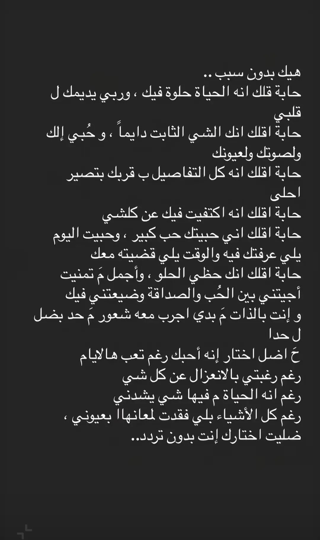 #خواطر..🖤