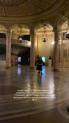 пришлось пропустить концерт в филармонии 