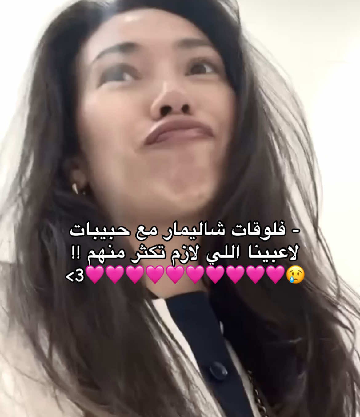 ياحلوهم 🥹🩷🩷🩷🩷🩷 #realmadrid #fpy #foruyou #titktokidi #virla 