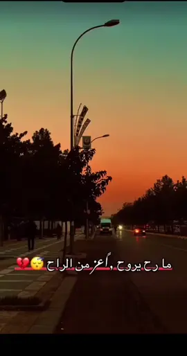 #تصميم_فيديوهات🎶🎤🎬 #عطوني_رايكن_بلتصوير👍