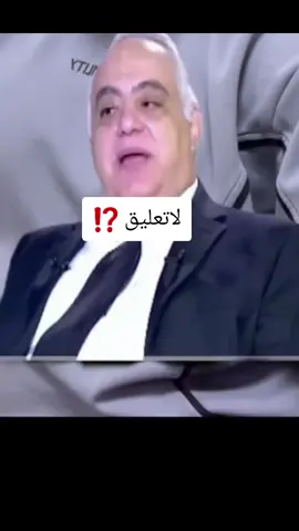 #اكسبلورexplore #الشعب_الصيني_ماله_حل😂😂 #مصر_العراق_السعودية_تونس_المغرب_الجزائر #غزه