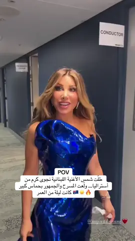 #CapCut @Najwa Karam  #NajwaKaramInAustralia  #najwakaram2025😍🔥  #trend  #Sydney 