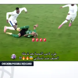 #تيم_تانكر💎 #fyp 