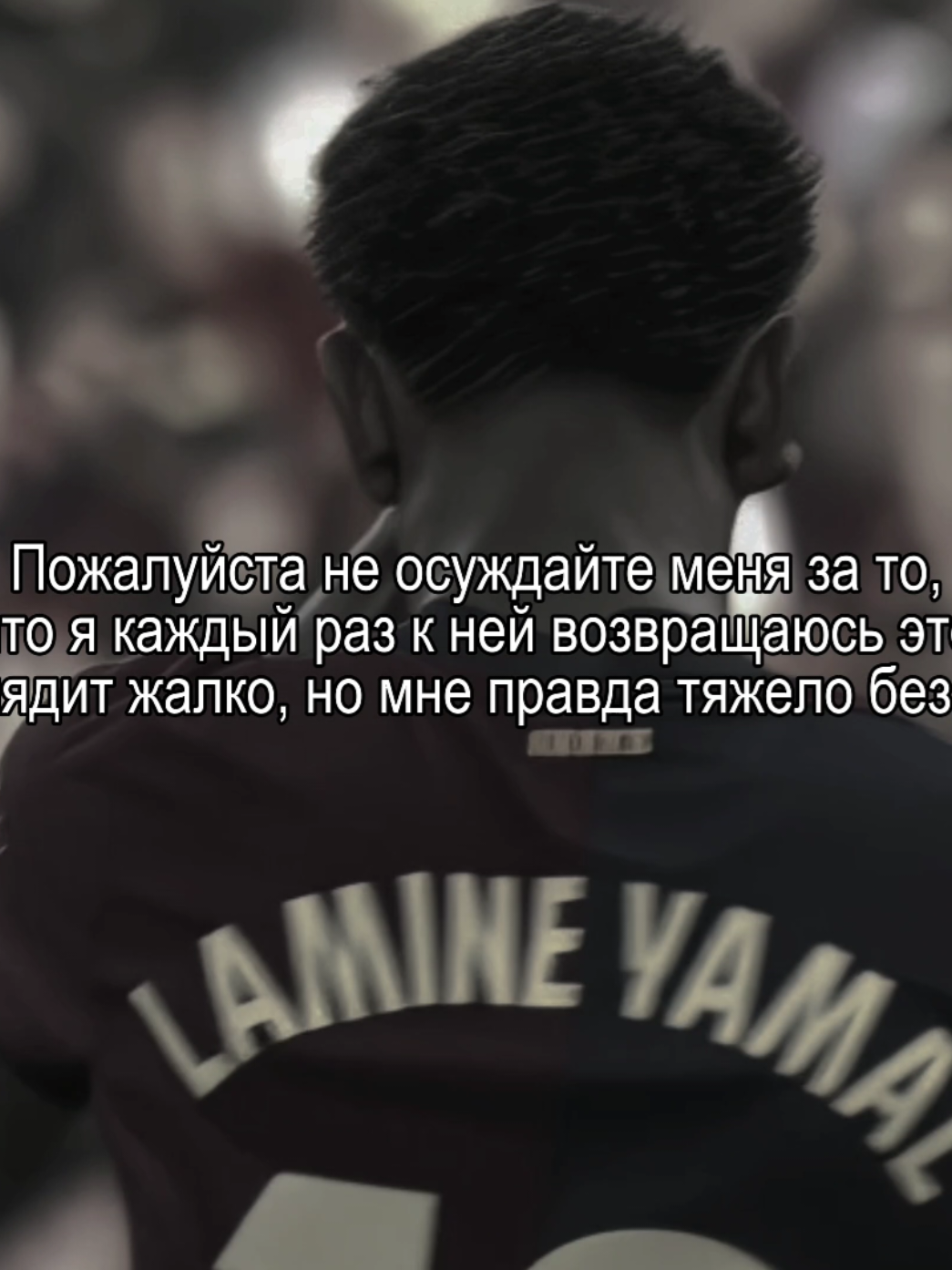 фон уже есть в моем тгк, ссылка в профиле || #piter #football #lamineyamal #reality #Love 