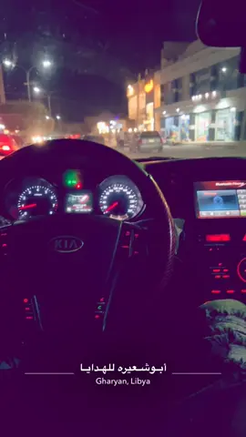 #غريان_طرابلس_ليبيا🔥🇱🇾🇱🇾 #حي_الاندلس_قرقارش_سياحيه 