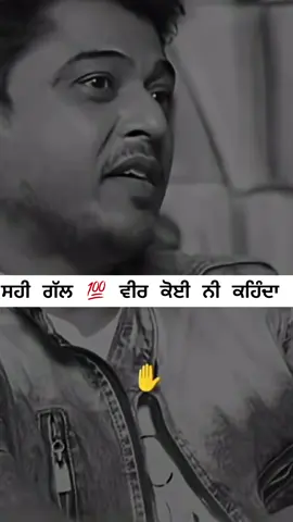 #videoviral #podcasts #punjabivideo #viralvideos #ਧੀਆਂ_ਲਾਡਲੀਆਂ 
