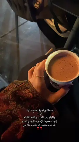 #W #اكسبلور ❣️