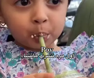 اول مره هههههه#اكسبلورexplore 