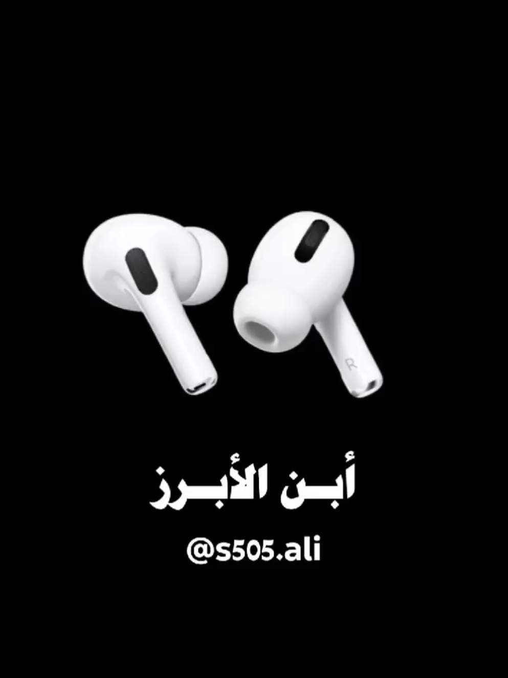 #أبــن_الأبــرز #ريمكس🔥🖤 #ضع_سماعتك🎧 #الفلوجة 