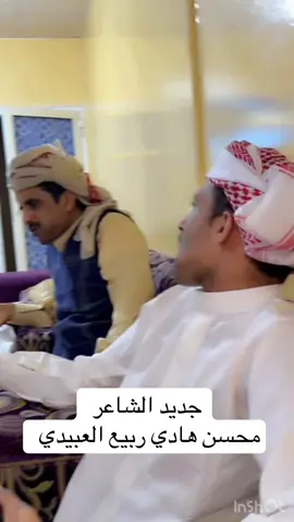 #جديد الشاعر محسن هادي ربيع العبيدي  ونا البارحه شرفت في قمة المرقاب  وراودني الهاجس على بعض لقوالي 