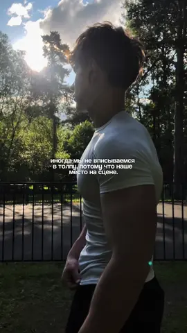 Тебе не нужна толпа. | тгк в профиле ⛓️‍💥 #мотивация #hopecore #evgenyhomich 