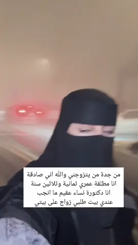 #فساتين_فرح #فساتين_زفاب فساتين السعودية: الأناقة والتنوع في السعودية، تتوفر تشكيلة واسعة من الفساتين التي تناسب مختلف المناسبات والذوقات. إليك بعض المعلومات عن الفساتين في السعودية:  - *محلات فساتين سهرة في الرياض*: تتنوع المحلات مثل بوتيك غنج، فساتين مارينا مول، وأسواق المجد، وتقدم فساتين سهرة بتصاميم وأسعار مختلفة.  - *أنواع الفساتين*: تشمل فساتين السهرة، فساتين الزفاف،  فساتين المحجبات، وتتنوع بين التصاميم الكلاسيكية والعصرية. - *أقمشة الفساتين*: تستخدم أقمشة مثل الدانيل، التل، الليكرا، الكريب جورجيت، والشيفون الناعم في تصميم الفساتين. أفضل محلات فساتين سهرة في الرياض - *بوتيك غنج*: يجمع بين الموضة والجمال والتصاميم العالية.  - *فساتين مارينا مول*: تنوع في المنتجات بين فساتين السهرة والسوارية وفساتين العرائس.  - *أسواق المجد*: أسعار جيدة وجودة عالية لفساتين السهرة.  هل تحتاجين إلى مساعدة في اختيار فستان لمناسبة معينة أو ترغبين في معرفة المزيد عن محلات الفساتين في السعودية #حالينا_تصويري_اكسبلورا #الرياض_جده_مكه_الدمام_المدينه #مالي_خلق_احط_هاشتاقات 