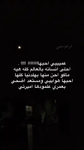 احبهااا😞💋@مَـاريناتِ a 𓏺 .                      #fyp 