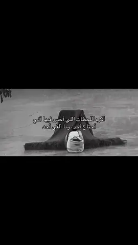 بدعمكم نستمر👍🏻 #fyp #foryou #foryoupage #explore #4u #