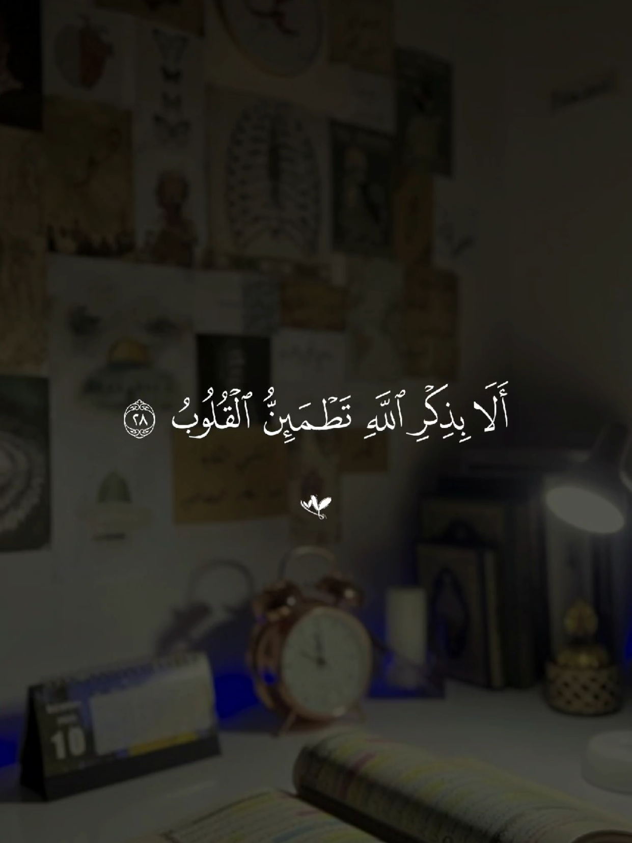 #قران #quran #قران_كريم #quran_alkarim #القران_الكريم 