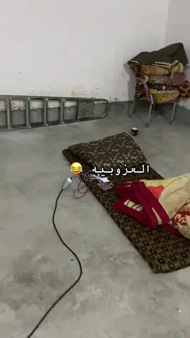 #مالي_خلق_احط_هاشتاقات🧢 #مطعم_وفندق_جنه_العراق #هاشتاقات_تيك_توك_العرب 