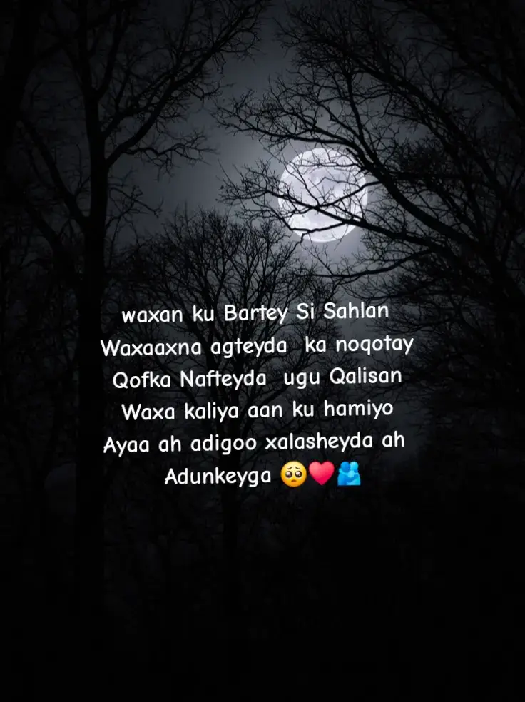 #Sucbaan lyrics #xikmaawi # #somalifotball 