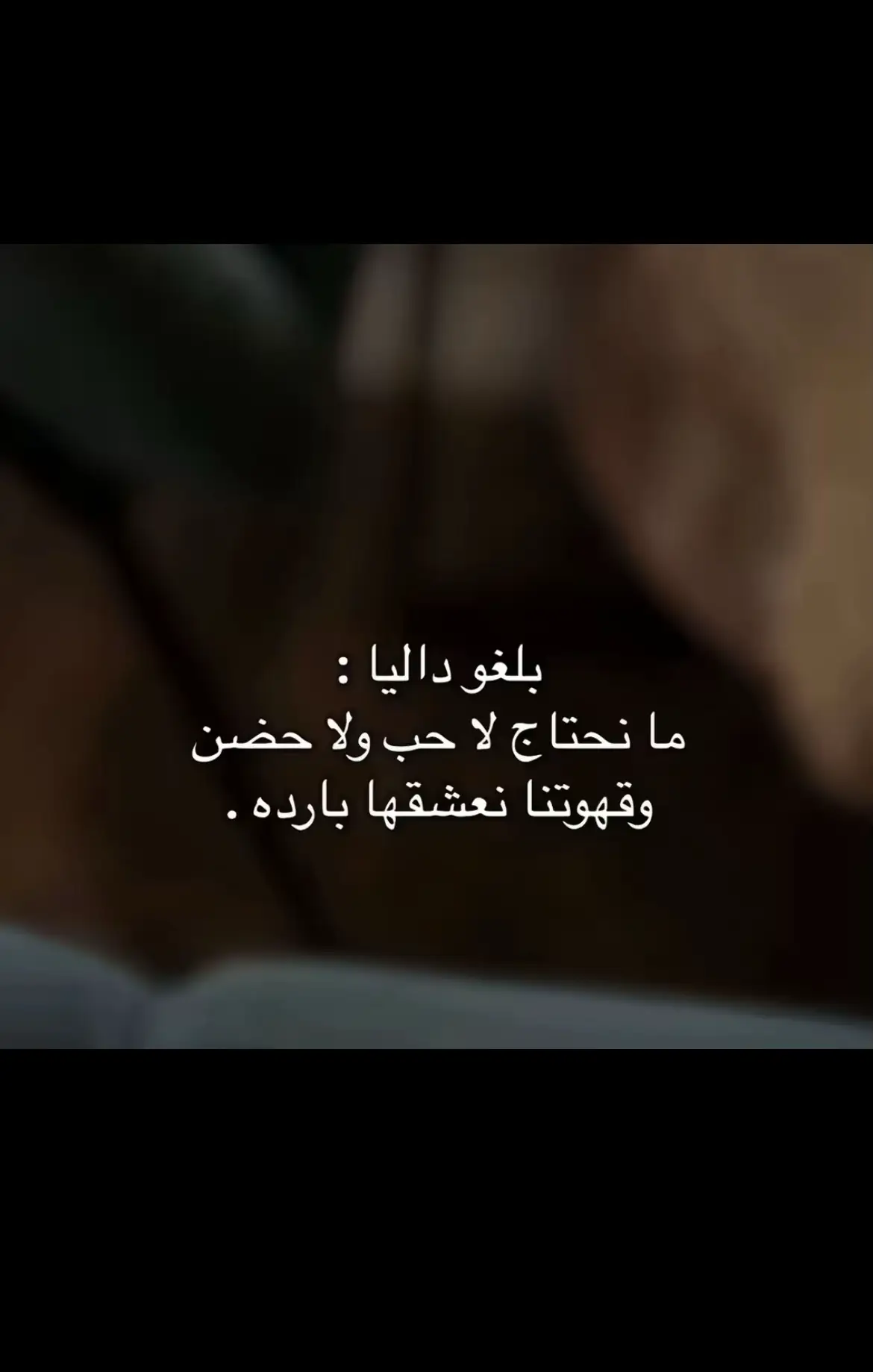 #داليا #جيزان #اكسبلورexplore #ترند #جازان 