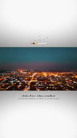 مشخـخاإبنهه..😄👋🏿💥. #تصاميم #مشخاب_نجف#المشخاب#اعدت_نشر🔃#تصاميم_فيديوهات🎵🎤🎬 #النجف_الاشرف #اكسبلورexplore 