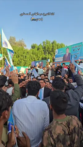 #النائب_الشيخ_عبدالهادي_العباسي_الحسناوي 