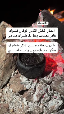 #فلسطين_أحساس_شاعر_لايك_فضلآ_وليس_أمرآ 