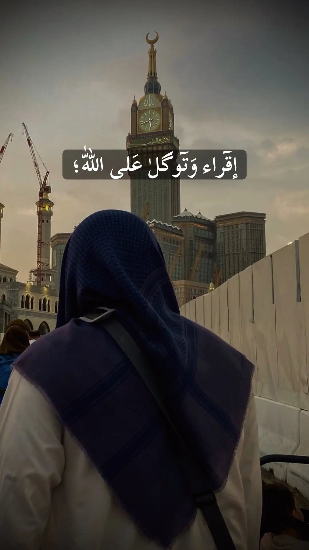 #أدعية_اذكار_تسبيح_دعاء_استغفار♡  #اذكروا_الله #الصلاة #قران_كريم #tiktok 