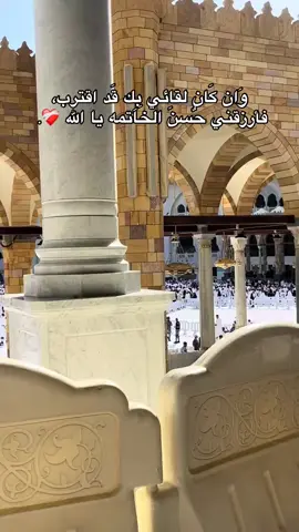 #مكه_المكرمه #😔😭😭 #الشيخ ياسر الدوسري #الحرم_مكة_المكرمة_🕋🕋🕋💞💞 #قرأن 