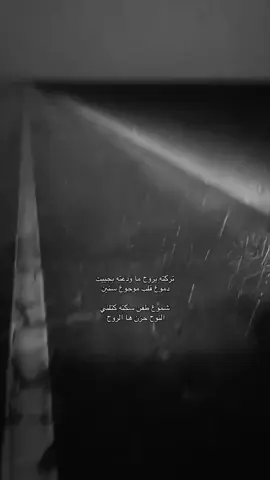 #viral #fyp #عراقي #اغاني 